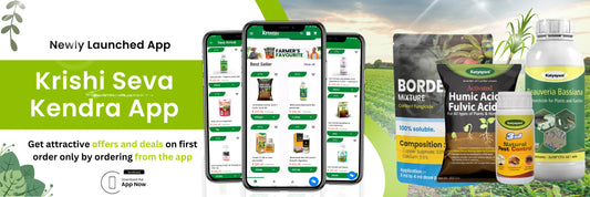 Explore Agriculture Made Simple with Krishiseva Kendra APP