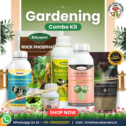 Gardening combo Medium