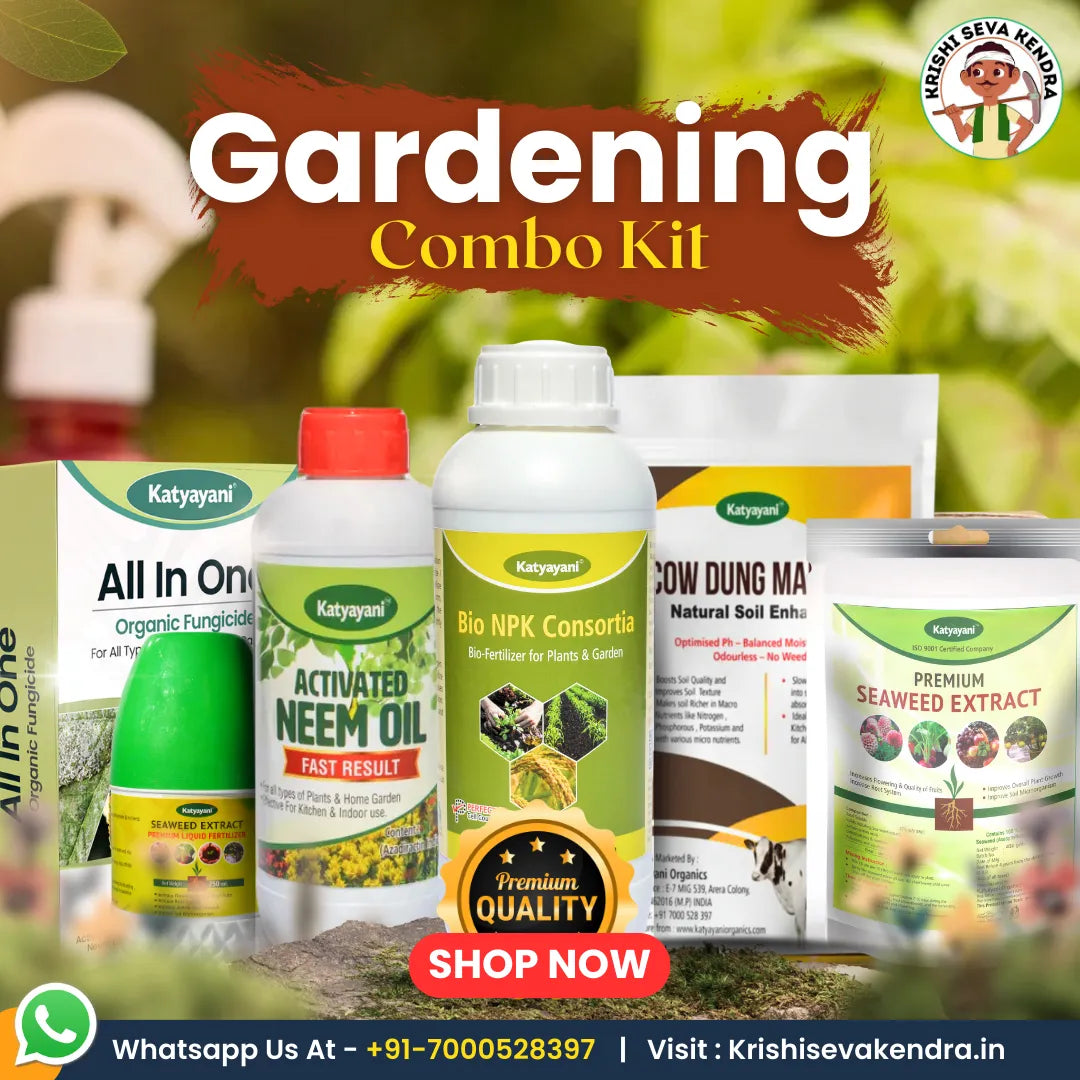 Gardening combo small