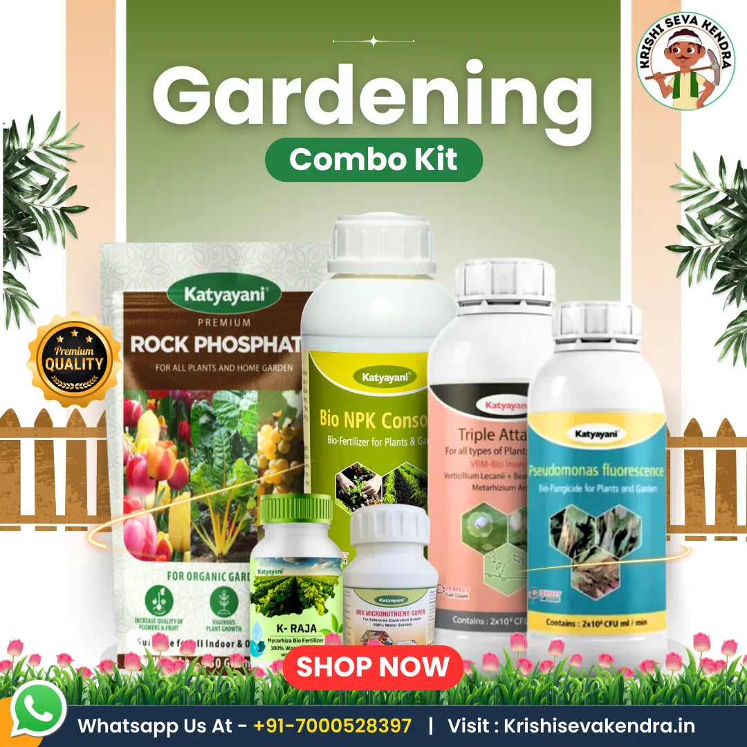 Gardening combo Medium