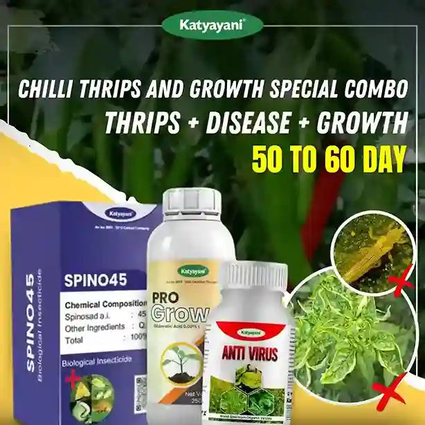 Katyayani Chilli Thrips and Growth Special Combo | 50-60 Days