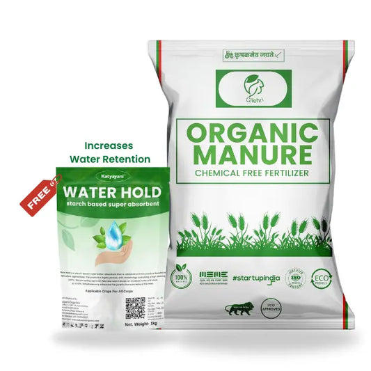 Buy Best Katyayani Organic Manure | Chemical Free Fertilizer |COD