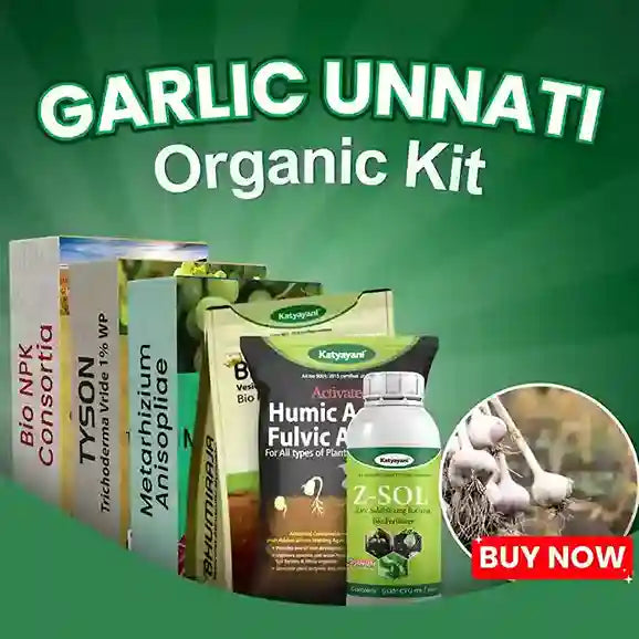 Katyayani Garlic Unnati Organic Kit