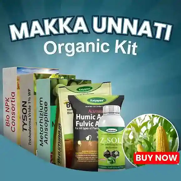 Katyayani Makka Unnati Organic Kit