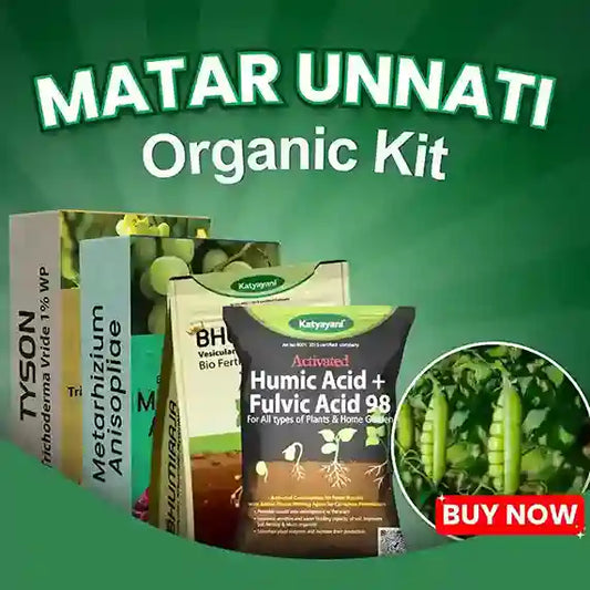 Katyayani Matar Unnati Organic Kit