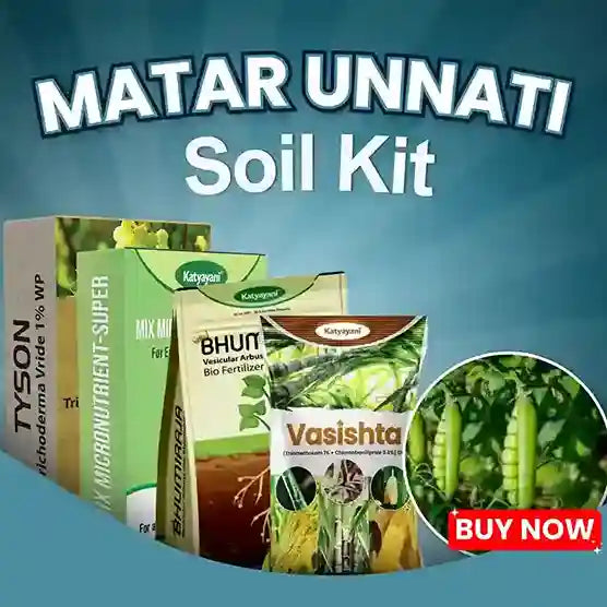 Katyayani Matar Unnati Soil Kit