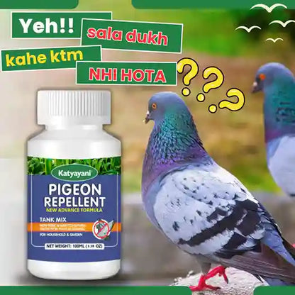 Katyayani pigeon Repellent | krishi seva kendra